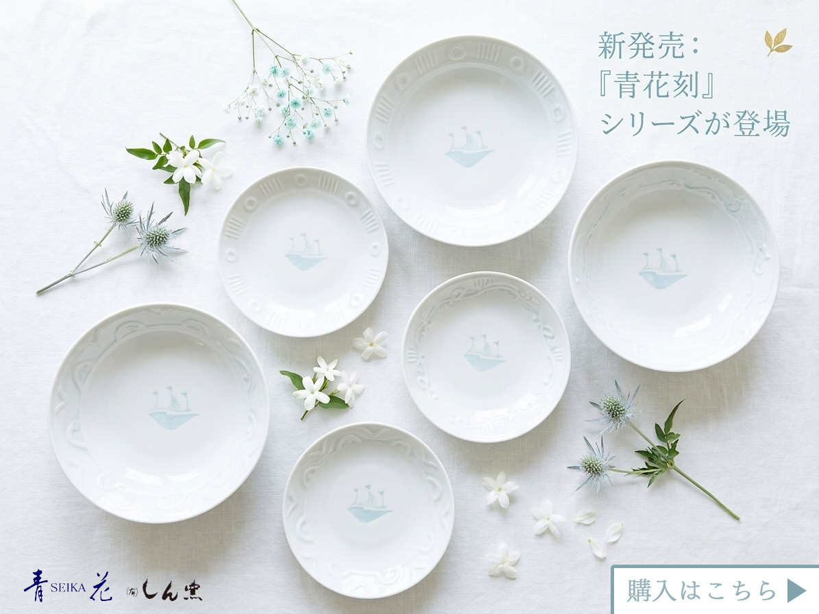 青花刻
